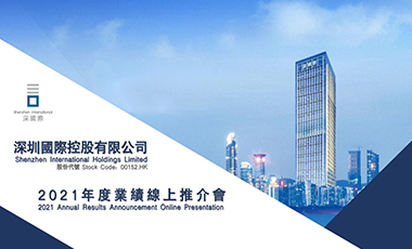 壹定发(中国游)最新官方网站