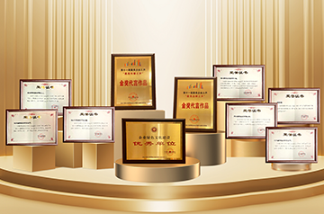 壹定发(中国游)最新官方网站